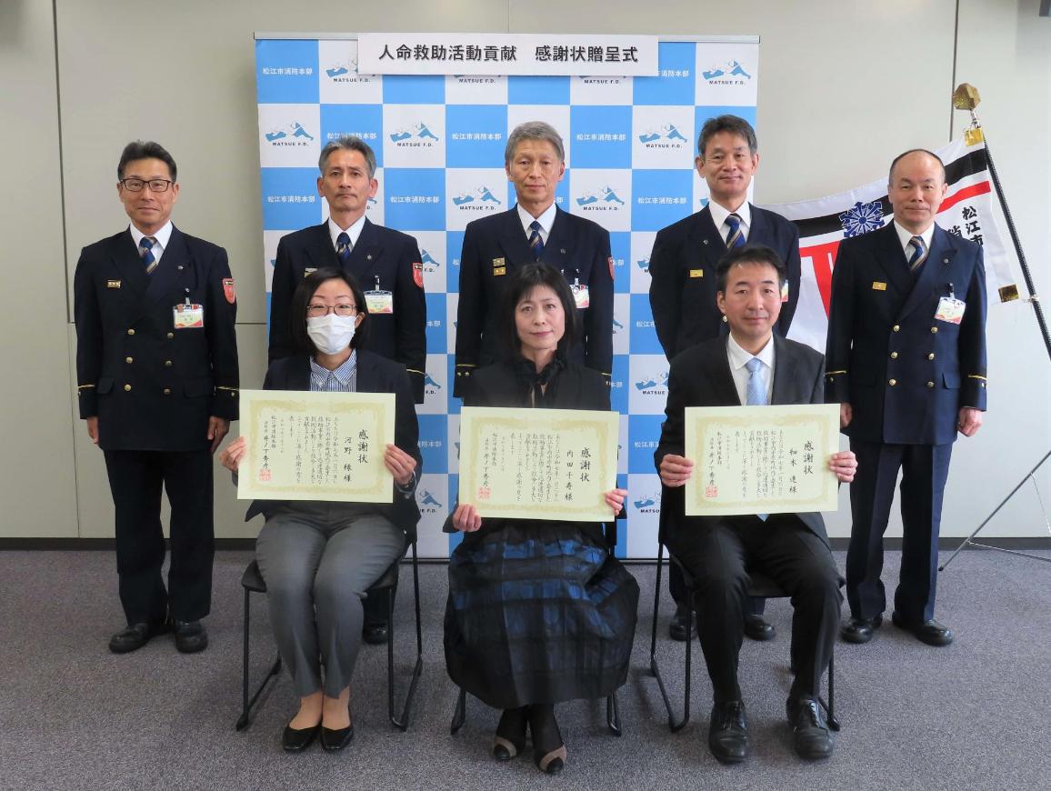 令和7年3月人命救助消防長表彰記念写真