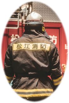 警防隊員の後ろ姿