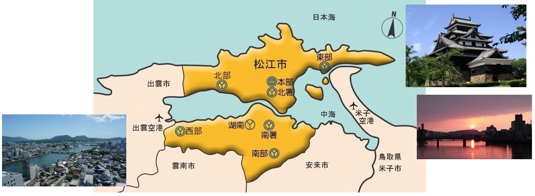 左:中央に大きな川が流れ建物が密集している松江市街地を写した写真、中央:松江市の位置を示した地図、右上:松江城の外観を写した写真、右下:夕日が水面に写され、周りに建物が建っている風景写真