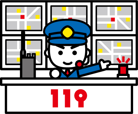 背景に地図が表示されたモニターが6枚並び、119と書かれた机に無線機とランプが置かれ男の人がランプを指さしている消防指令センターのイラスト