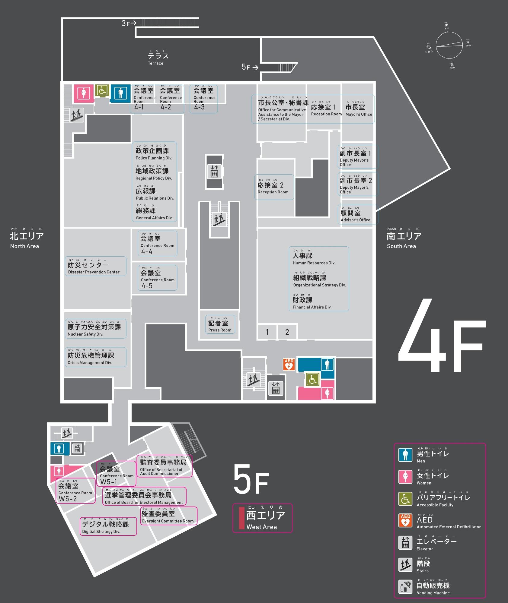 本庁4階フロア案内