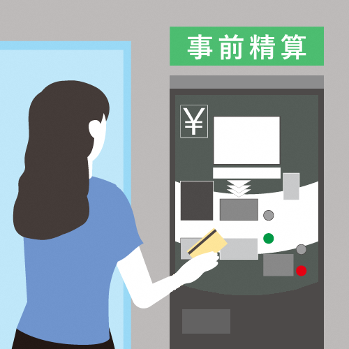 平面駐車場・地下駐車場(ゲート式)利用手順3