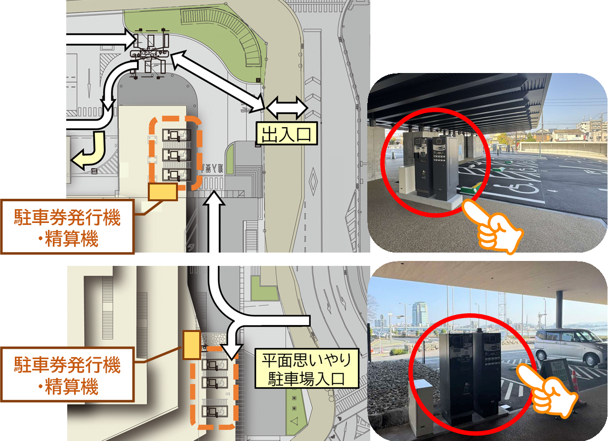 平面思いやり駐車場詳細図