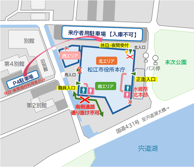 水郷祭時の本庁