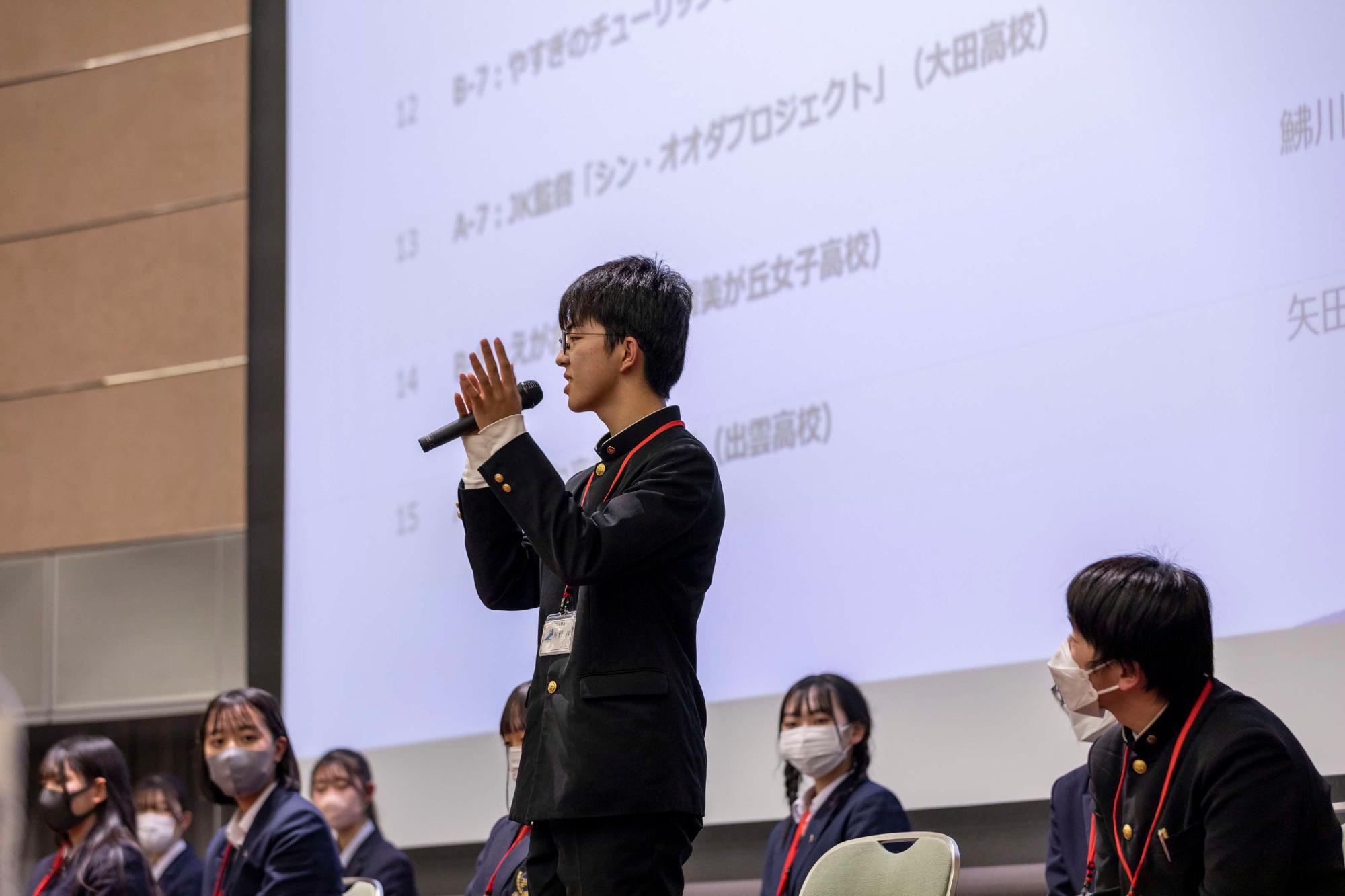 発表会の様子
