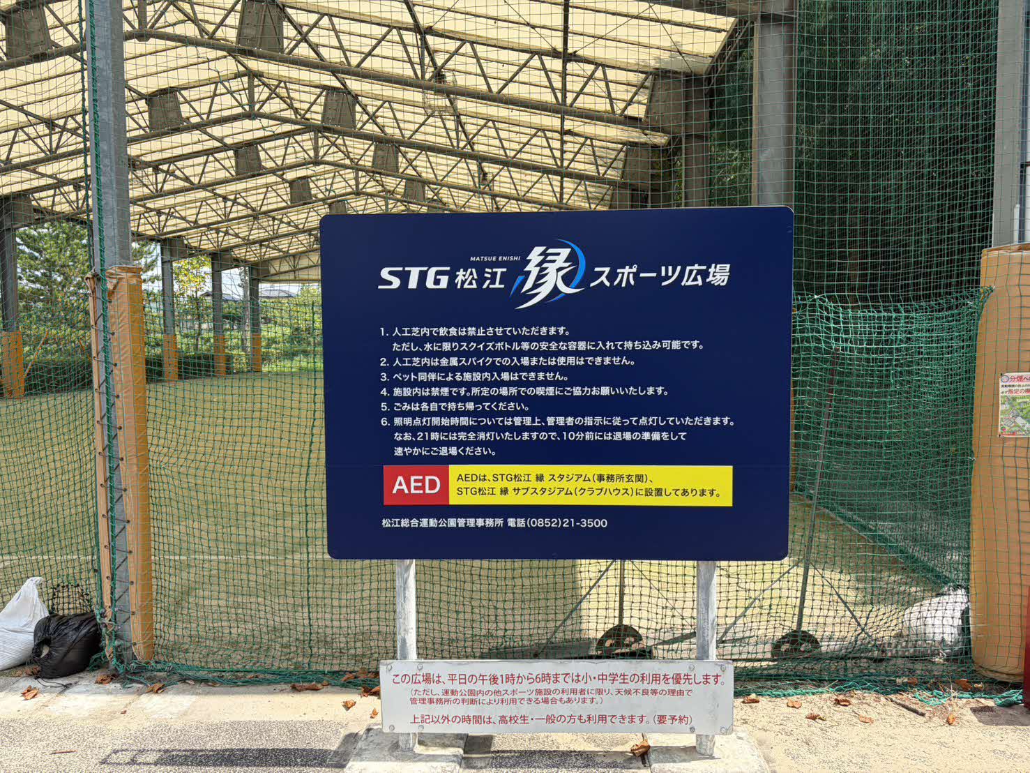 STG_sports2