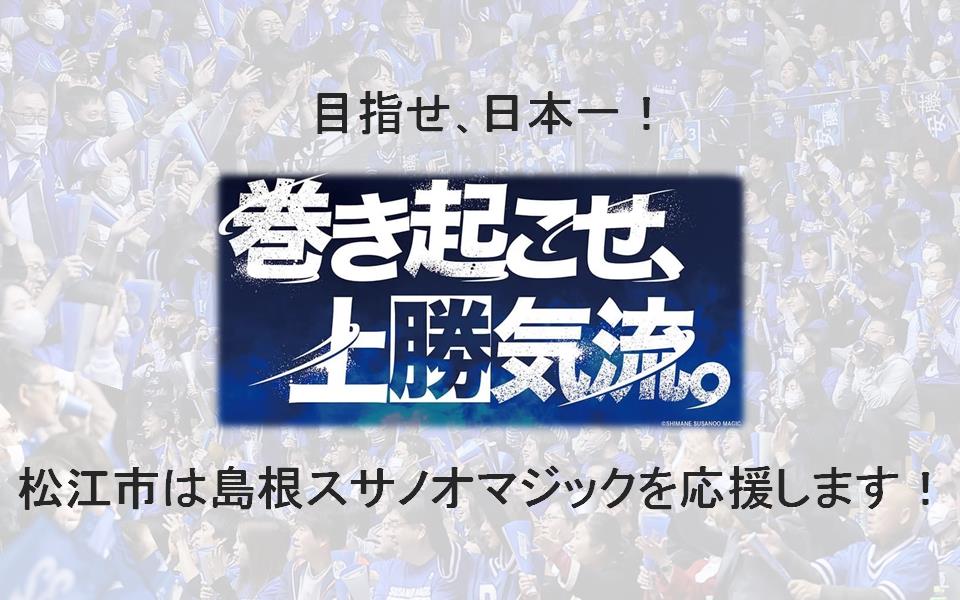 上勝気流
