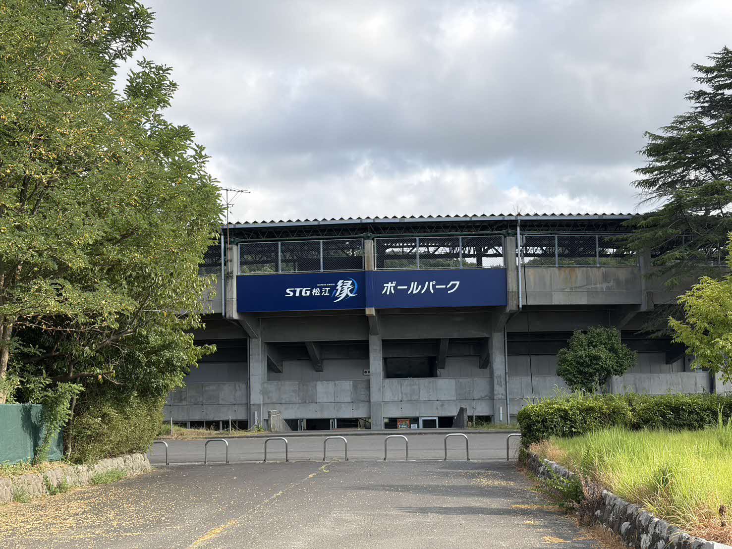 STG縁ボールパーク2