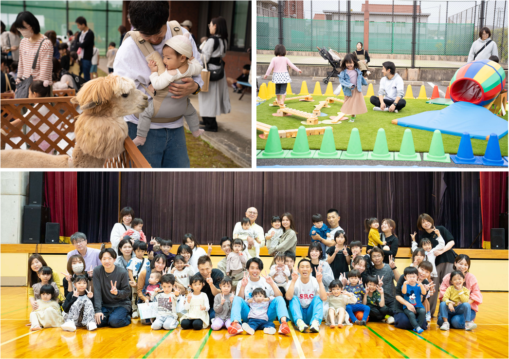 子育ての日イベント