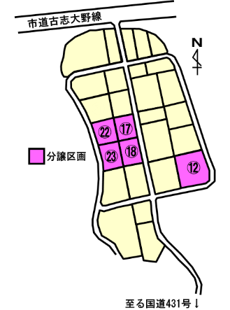 朝日ヒルズ工業団地を区画ごとで区切り、分譲区画をピンク色で示した地図