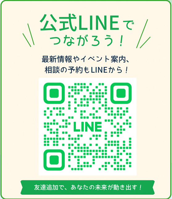 キャリカケまつえQR
