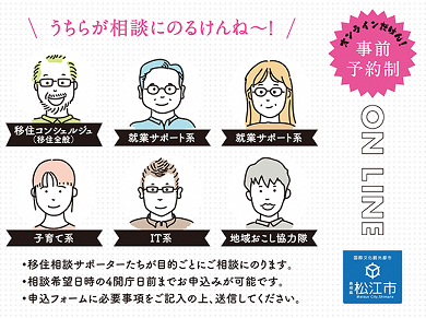 チラシ