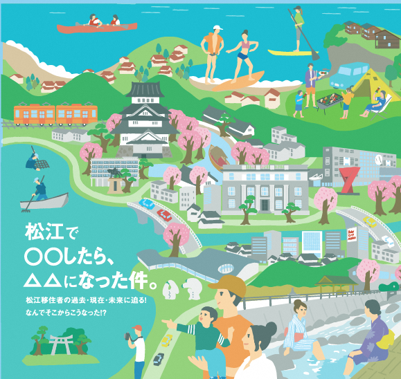 チラシ