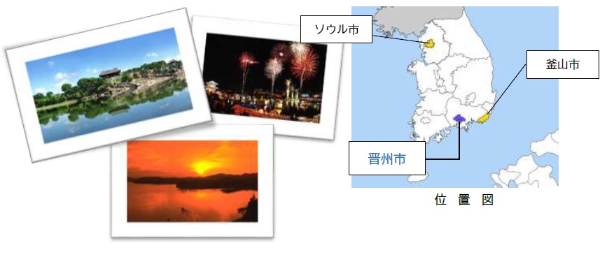 晋州市画像