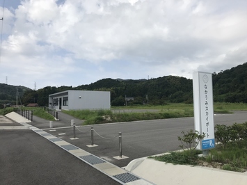 なかうみスカイポートと書かれた施設看板と、その奥にある施設の写真