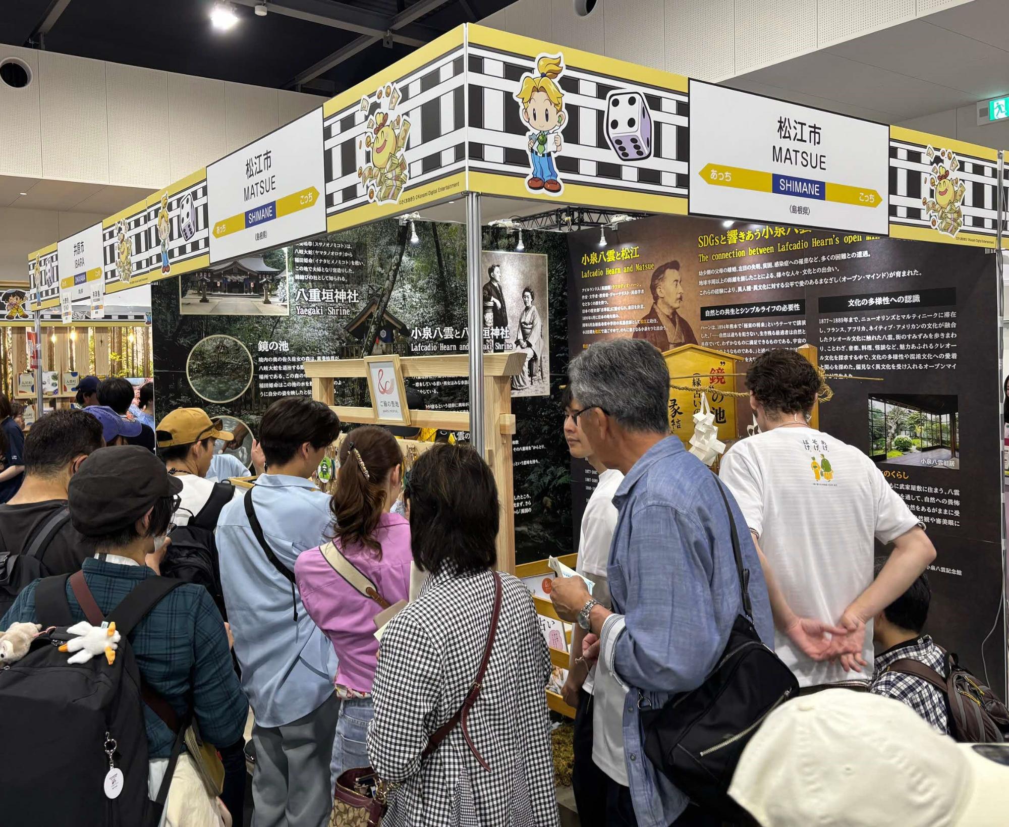 地方創生SDGsフェス(松江市ブース全体)