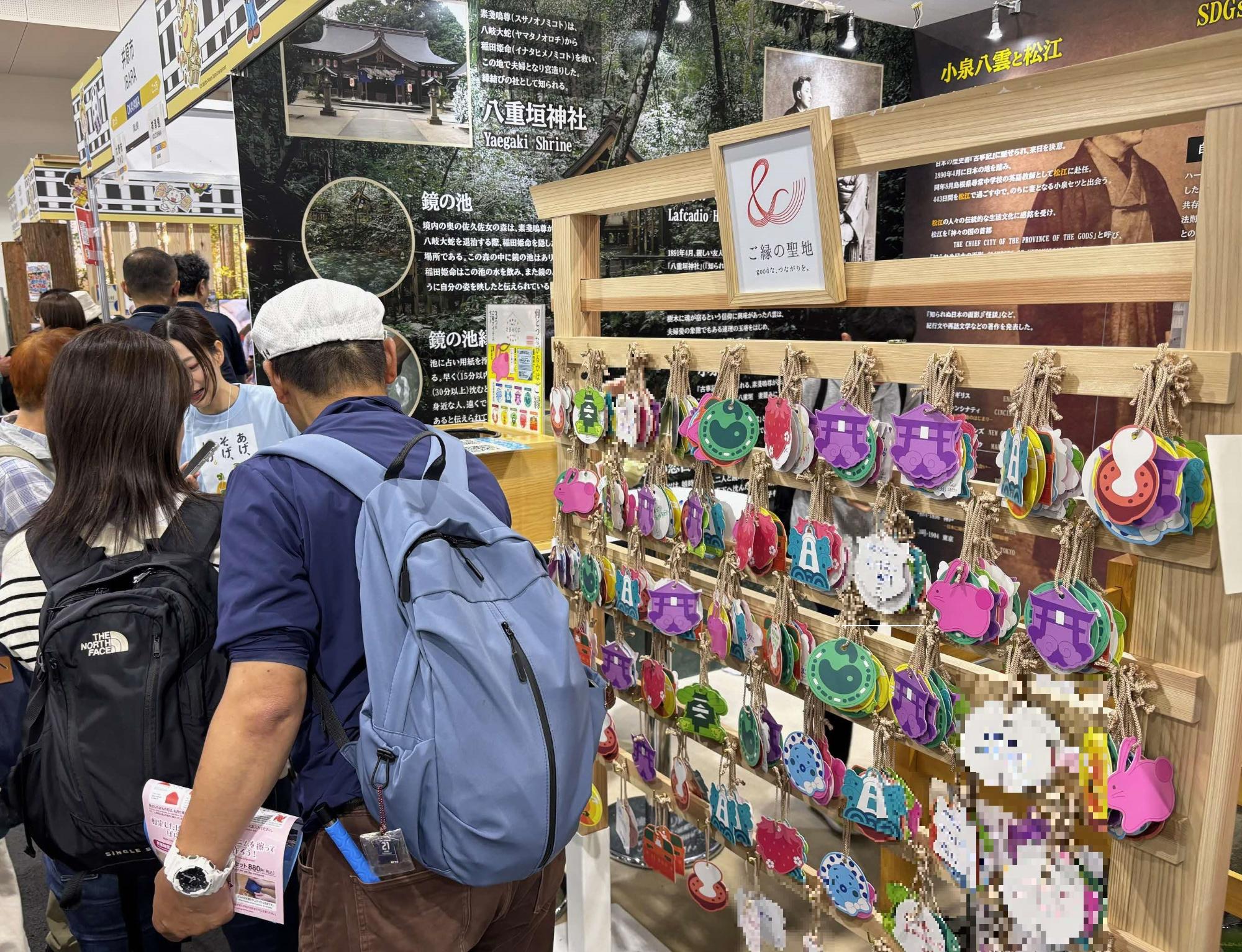地方創生SDGsフェス(松江市ブースのえまみくじ)