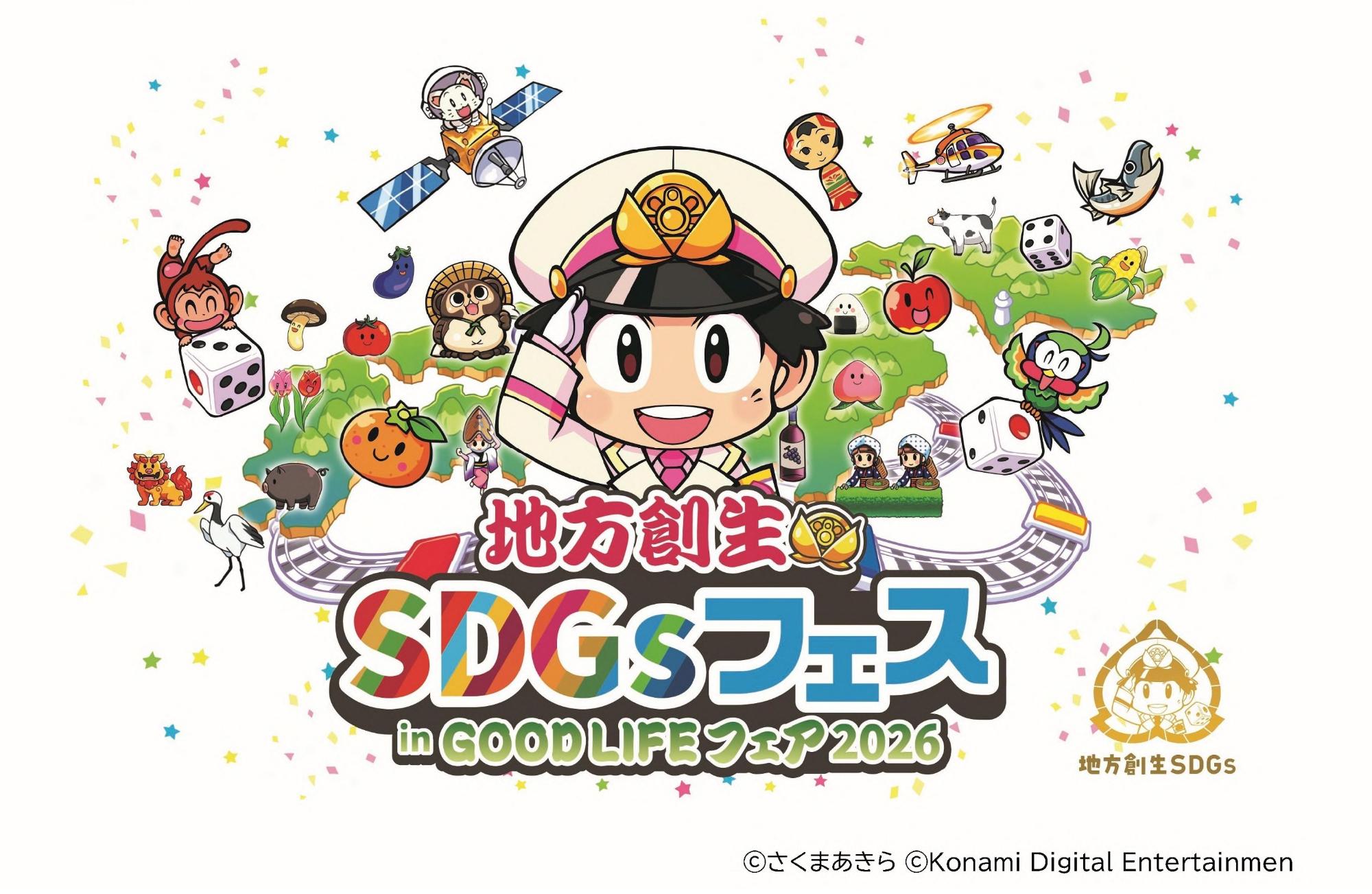 キービジュアル