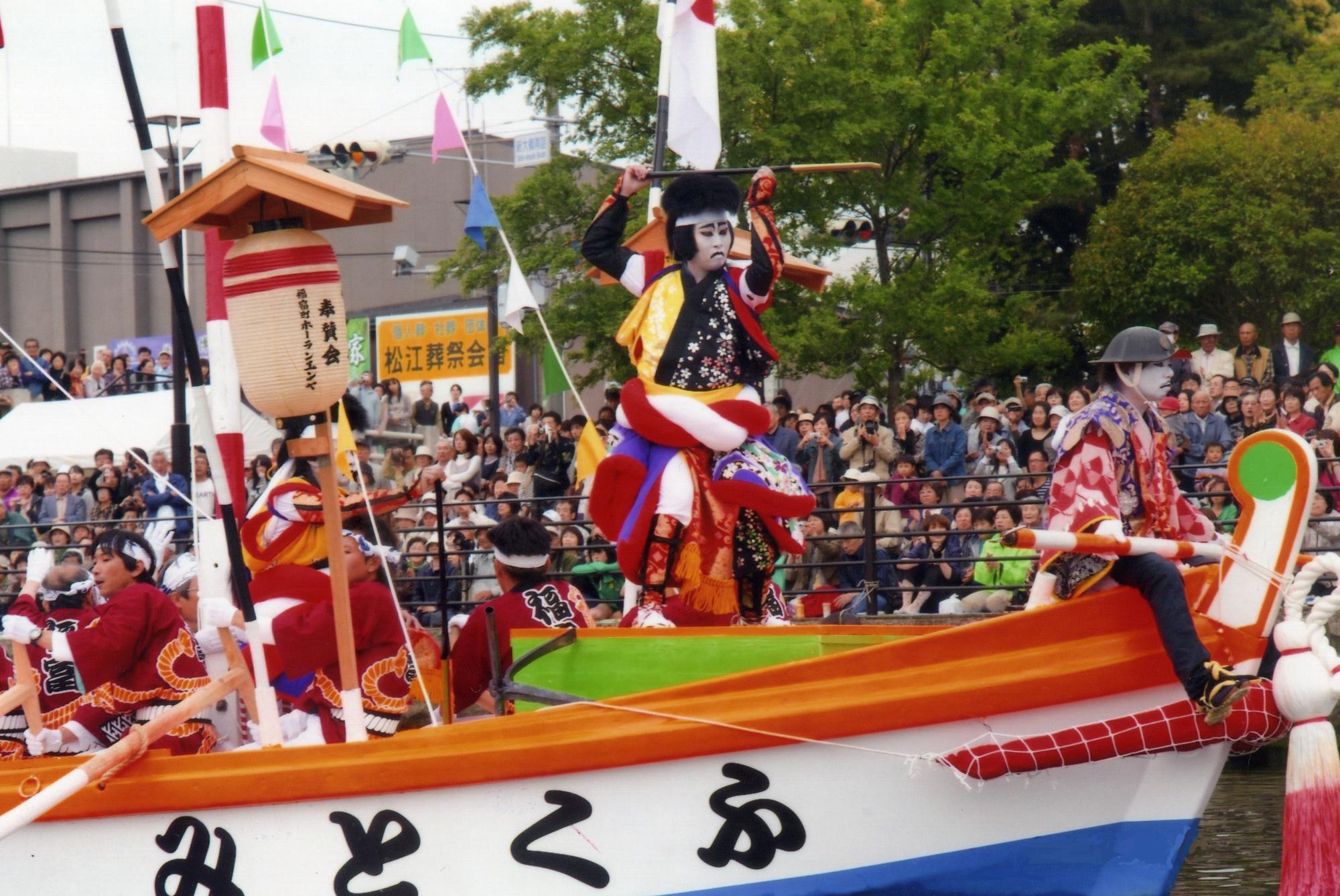 福富
