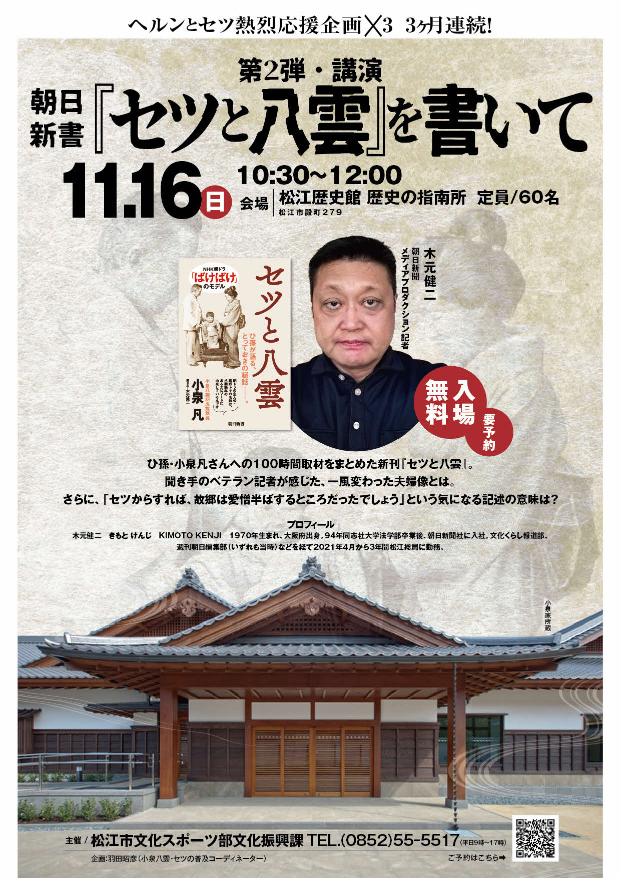 第2弾