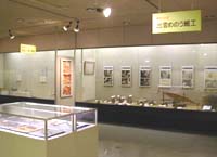 2階展示室