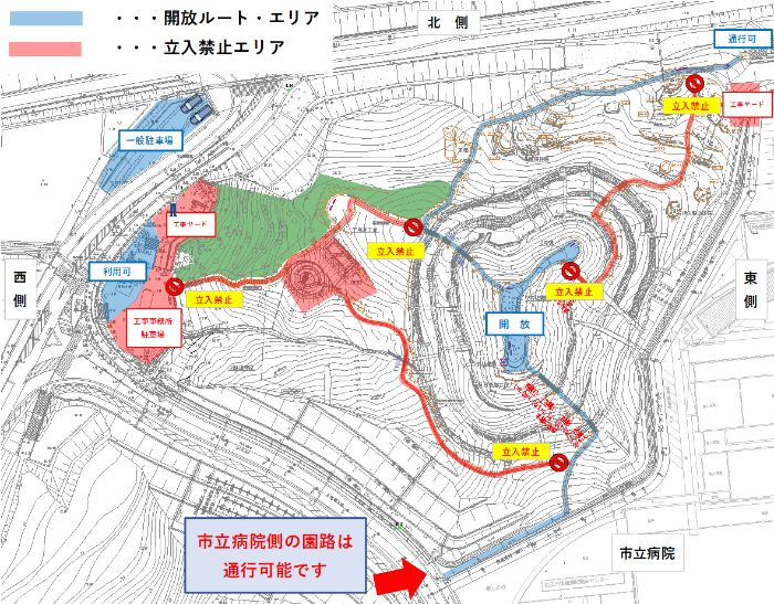 田和山史跡公園利用規制図