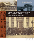 松江市ふるさと文庫35 表紙