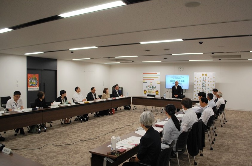 第1回総務企画専門委員会