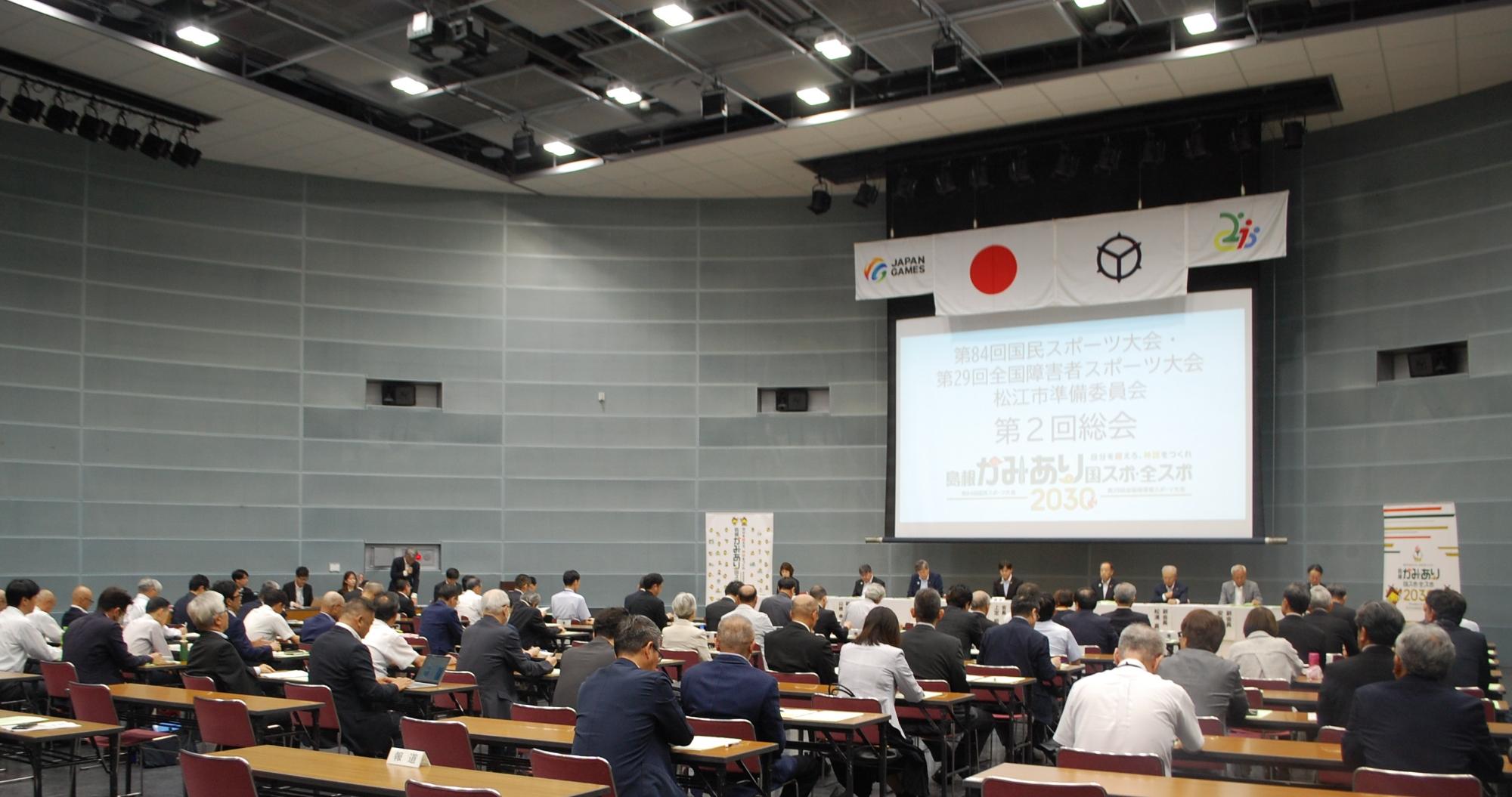 第2回総会 写真