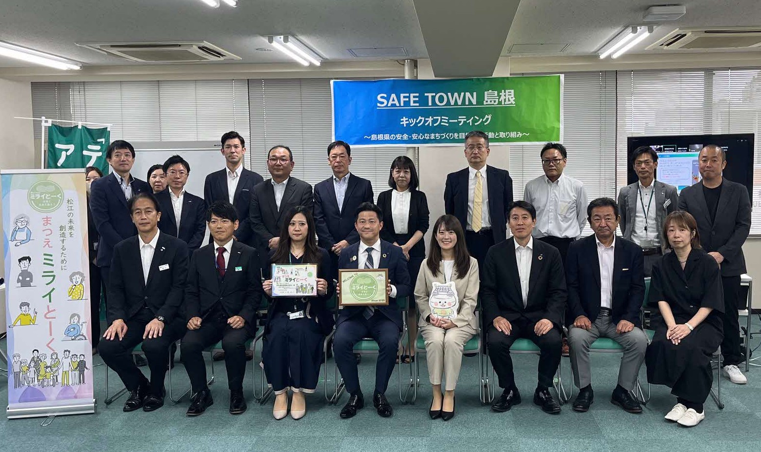 上定松江市長と参加者の集合写真