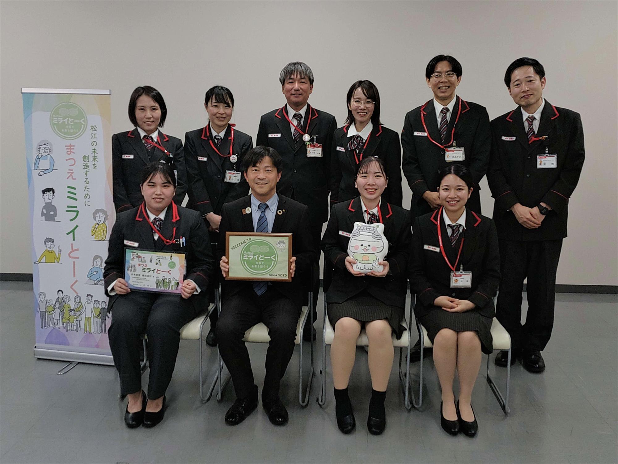上定松江市長と参加者の集合写真