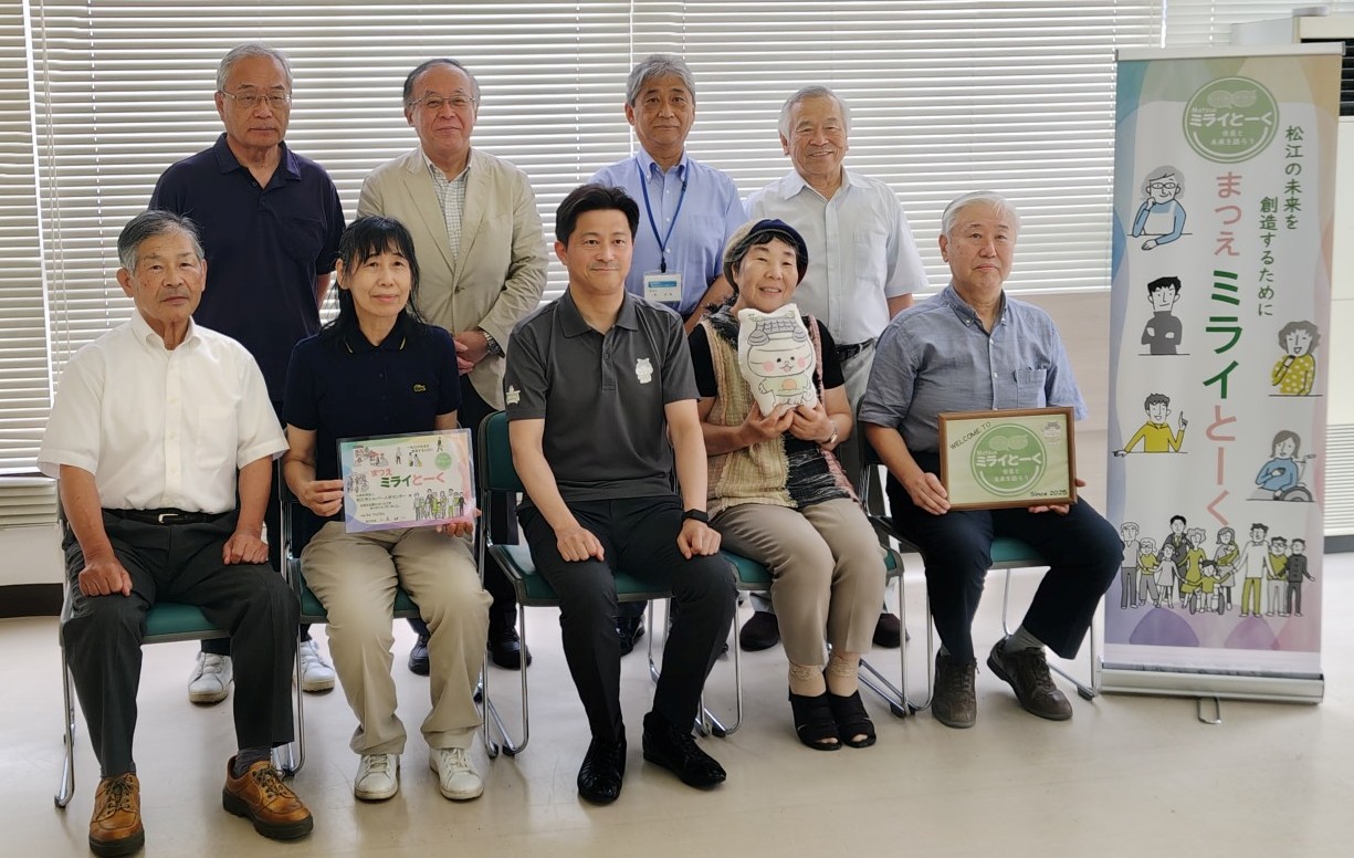 上定松江市長と参加者の集合写真