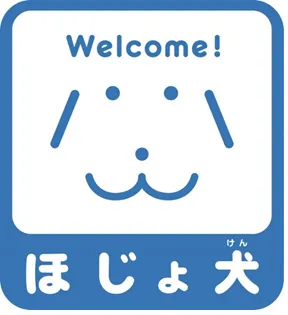 補助犬マーク