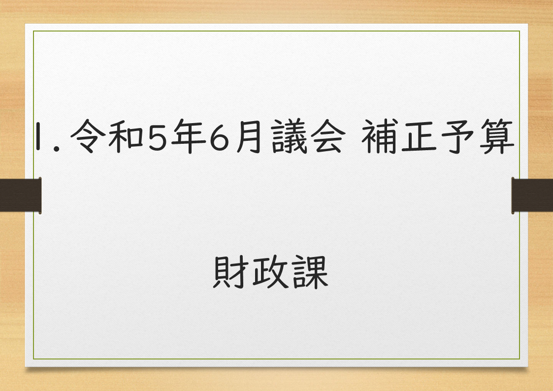 市長記者会見(7月10日)