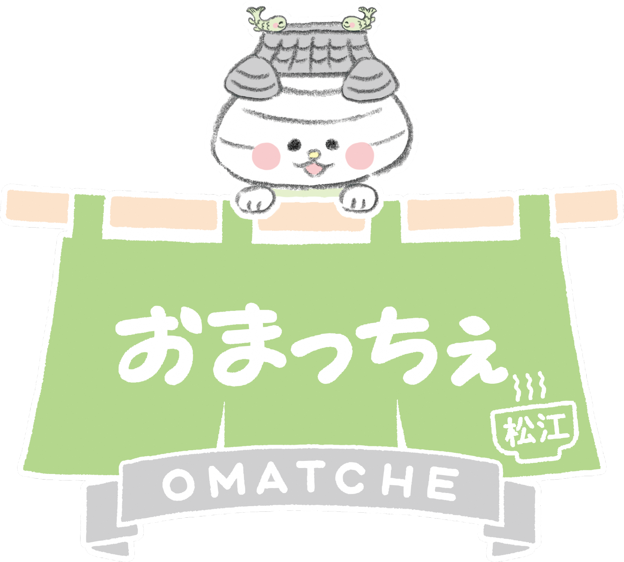 おまっちぇロゴ