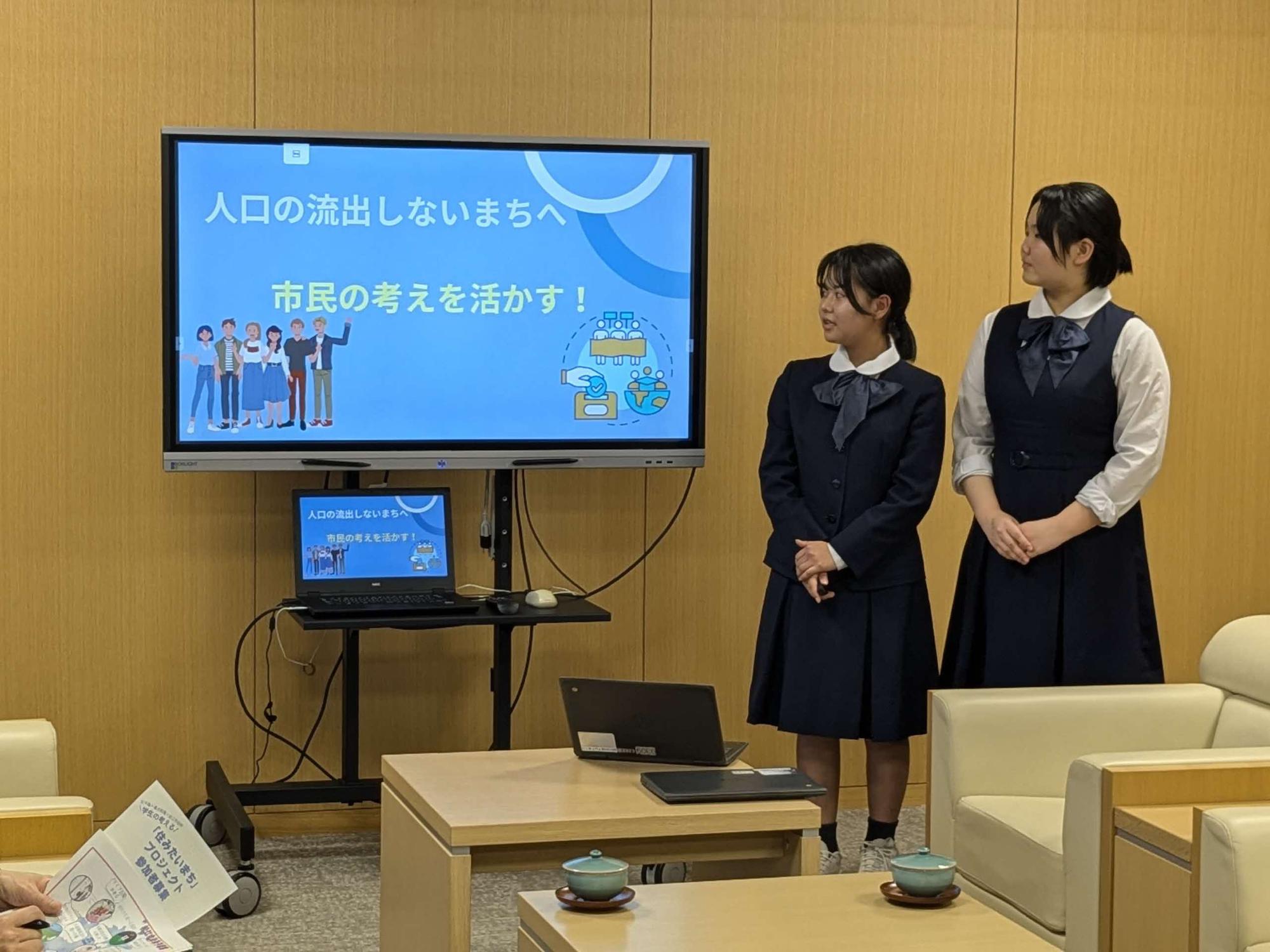 市長発表の様子