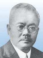岸清一氏の白黒の写真