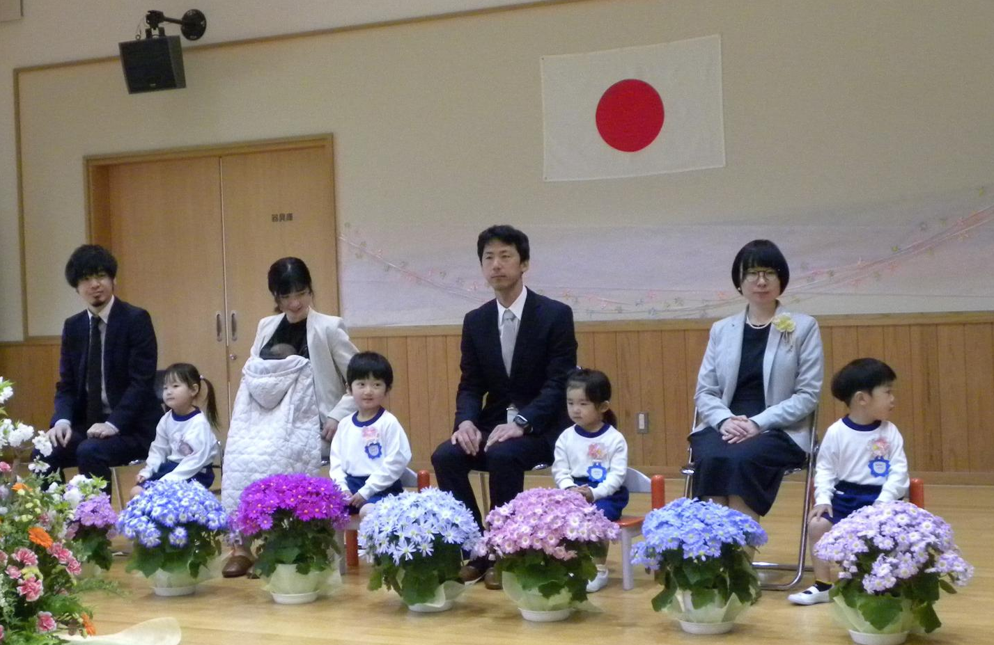 入園