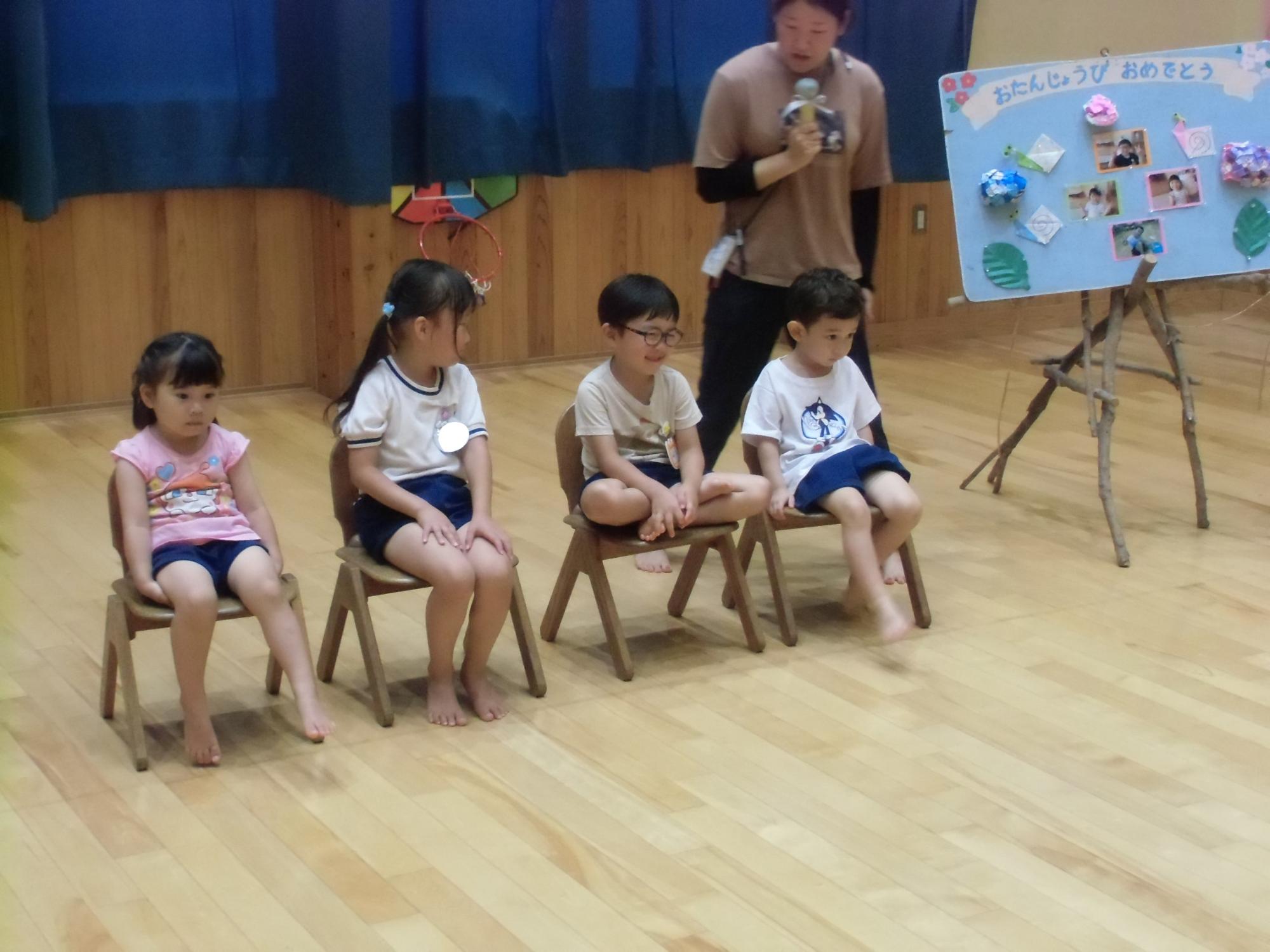 4人の誕生園児