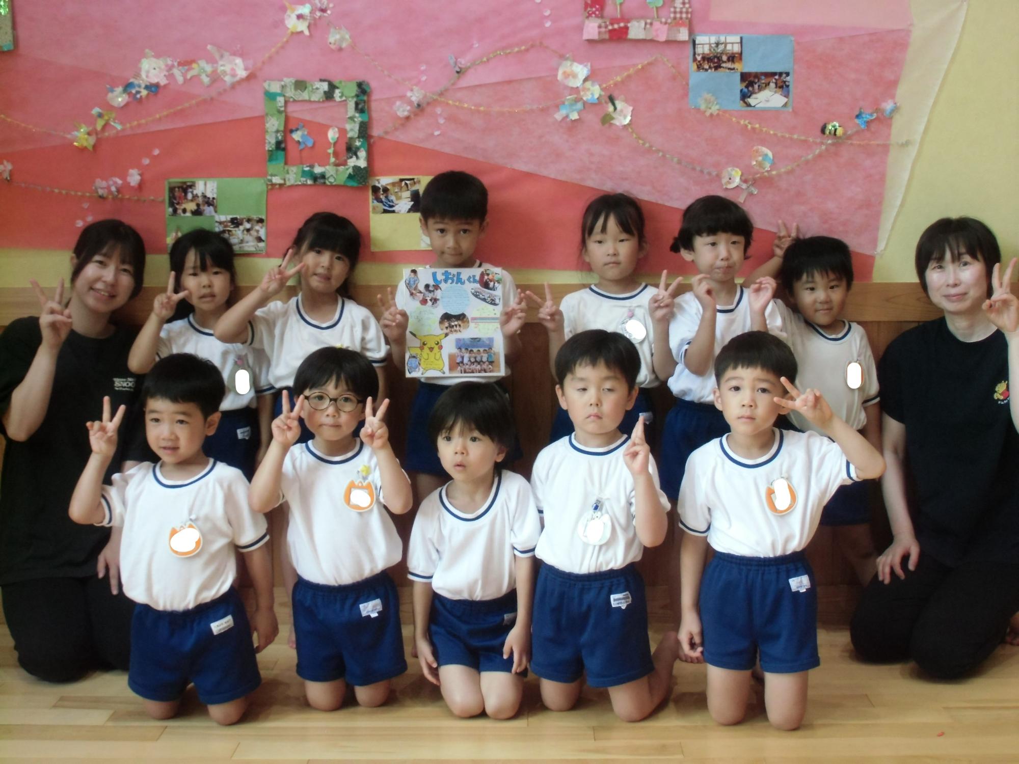 きりん組集合写真