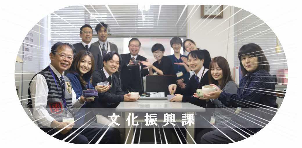 担当者写真(一般事務)