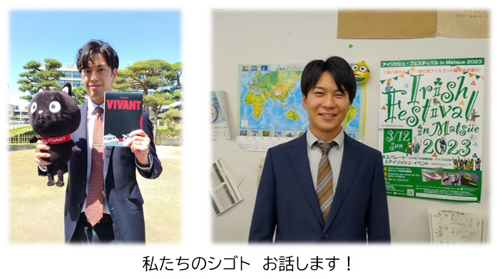 担当職員の写真
