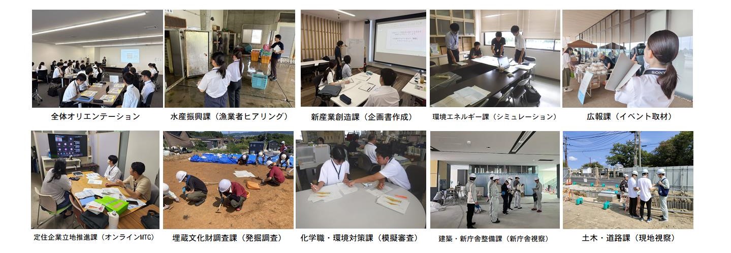 仕事体験プログラムの様子