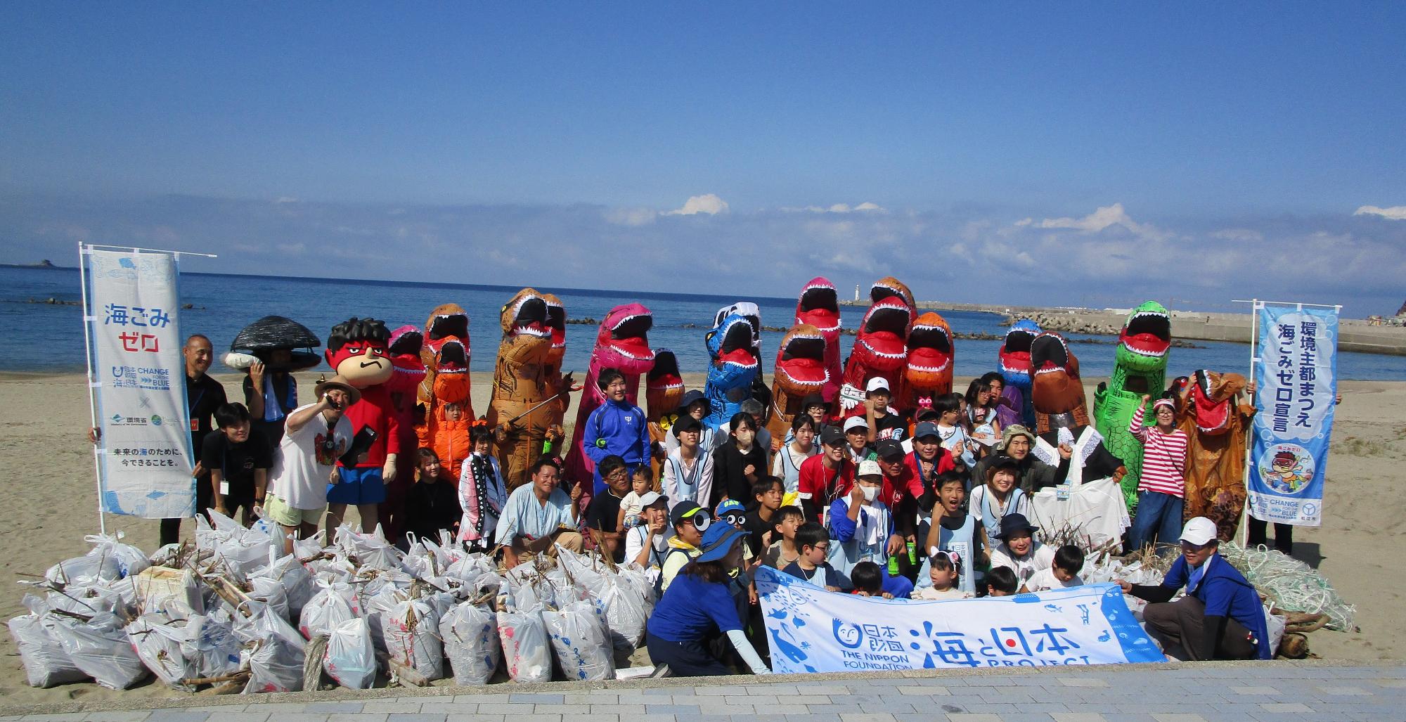 海岸清掃の参加者の集合写真