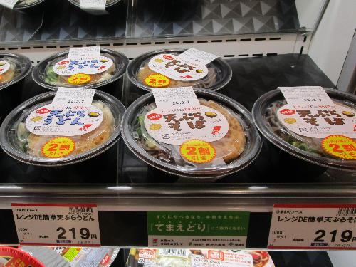 てまえどり002