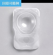 回収が可能な使い捨てレンズ空ケースが置かれている写真