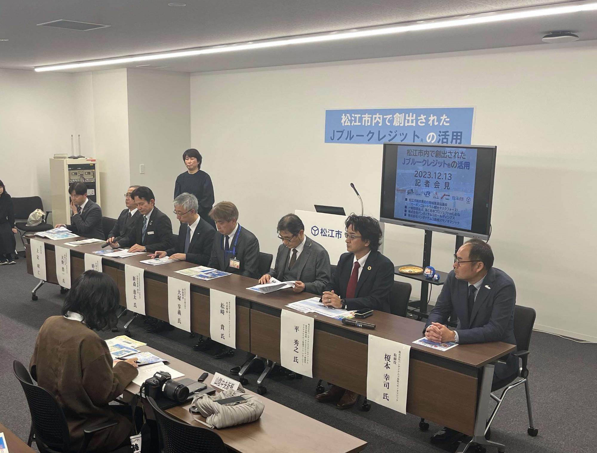記者会見の様子