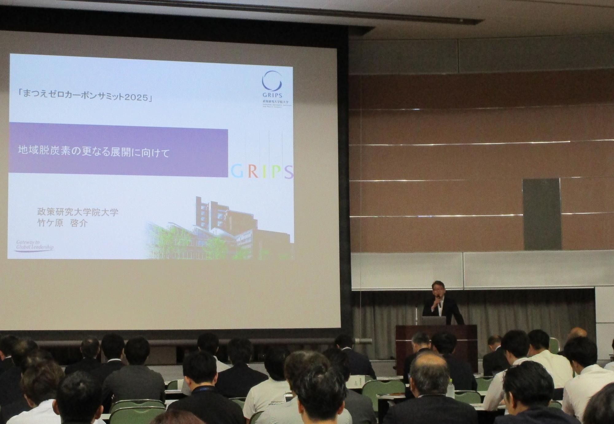 竹ケ原氏 講演