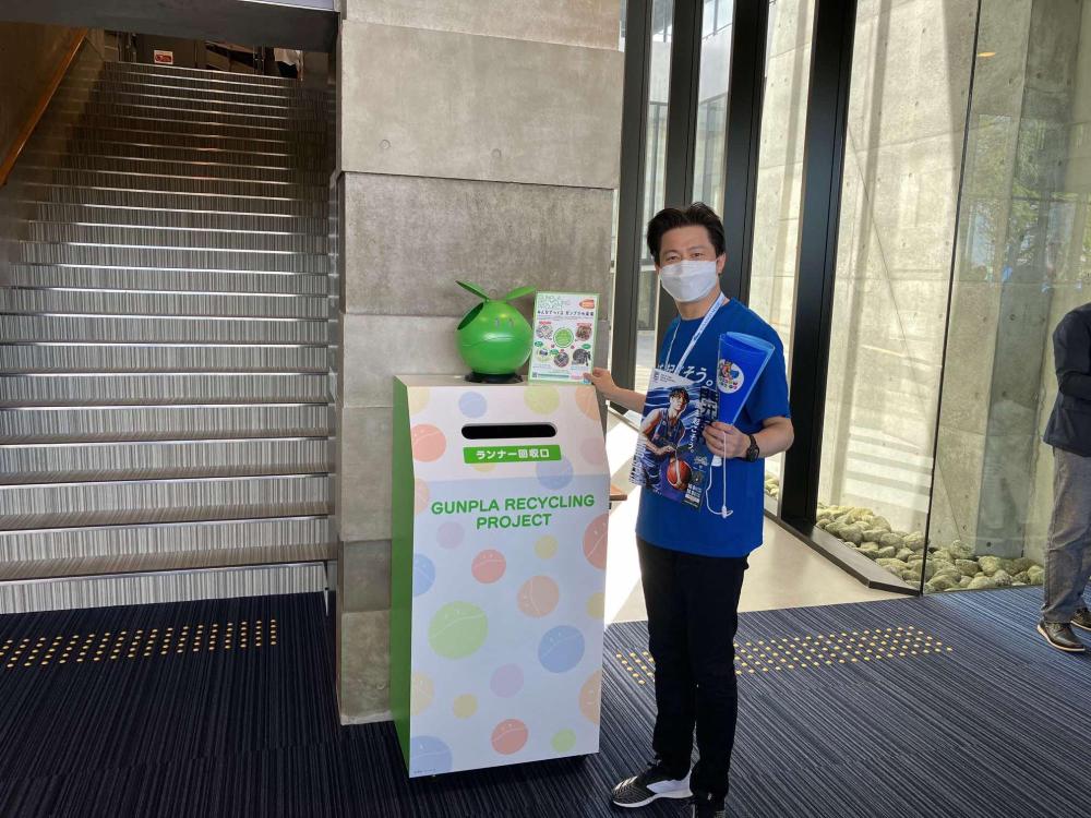 使い捨てレンズの空ケースがリサイクル工場で粉砕・加工されて再生ポリプロピレンとなり様々なリサイクル商品に使われていることを説明している写真