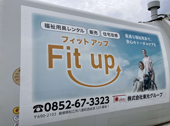 車両写真その3